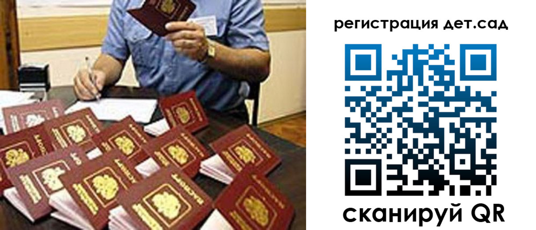 временная регистрация для всех в Тутаеве