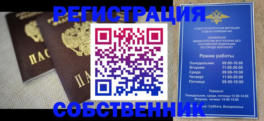 временная регистрация адрес в Тутаеве